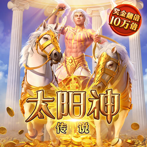皇马近17年来正赛8战尤文，取得4胜2平2负&淘汰赛4次相遇3次晋级