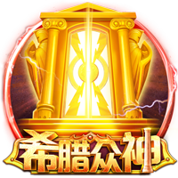 卢卡库：巴黎圣日耳曼是最强的，但我们会全力以赴