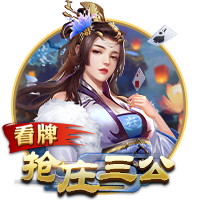一庆棋牌讲解