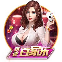 一庆棋牌最新版