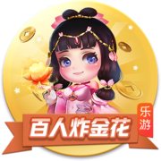 一庆棋牌客户端