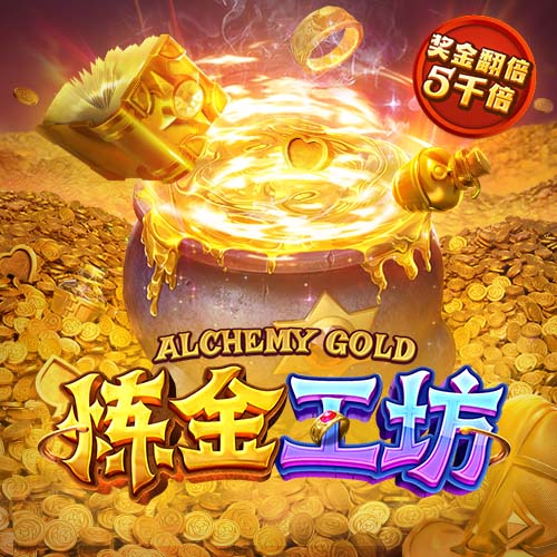 进球大战即将上演？拜仁和巴黎两队本赛季进球相加超过了300个