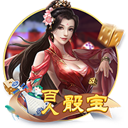 一庆棋牌